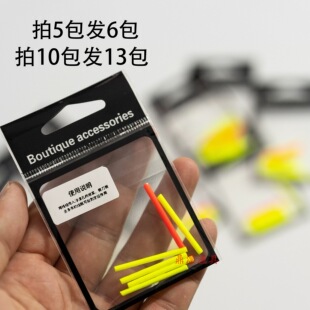 手工仿鹅毛七星漂不掉漆吃铅轻更醒目穿浮教材见商品详细页