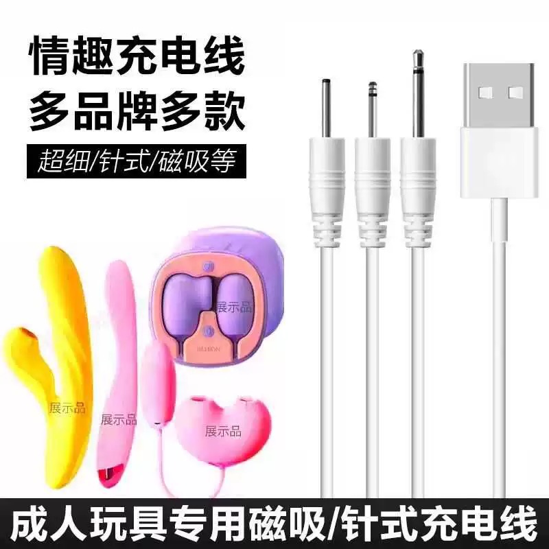 DC圆孔充电线2.02.5dc针式