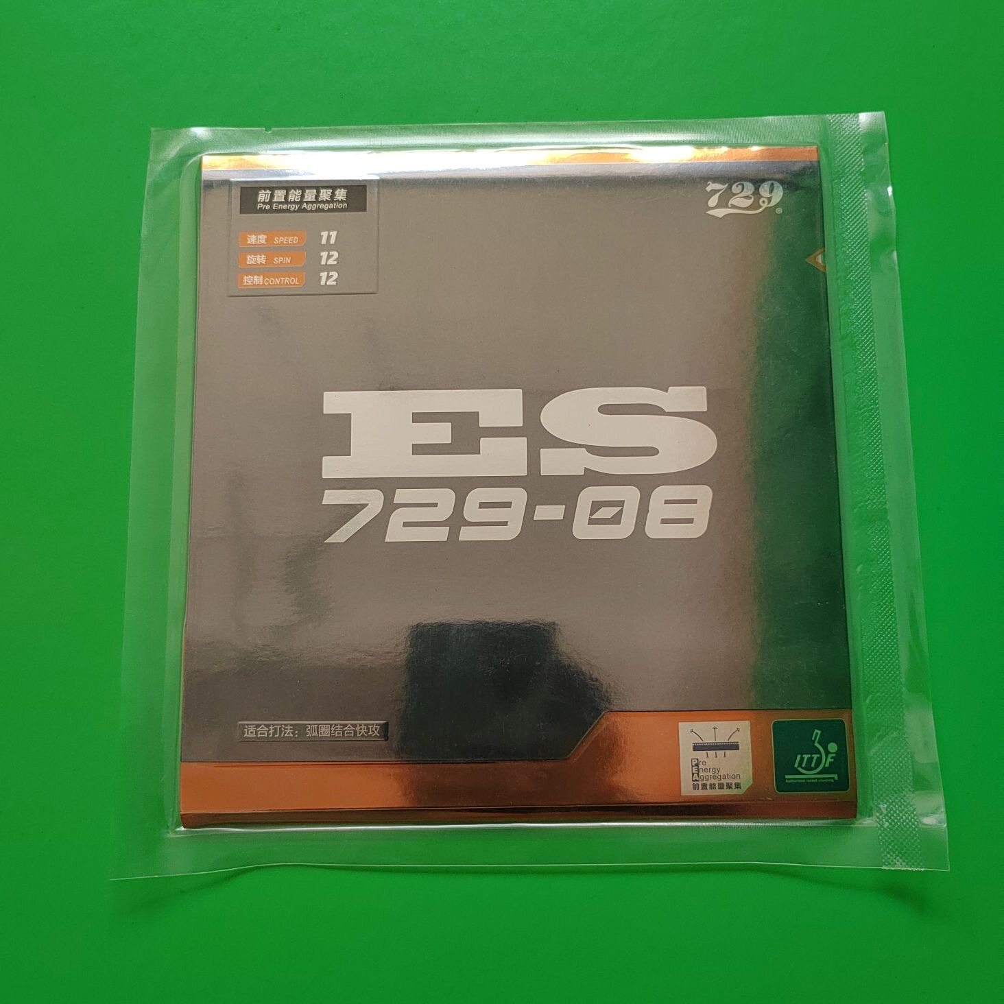 友谊729乒乓胶皮729-08 ES劲速/新729-8 前置能 反胶乒乓球胶皮