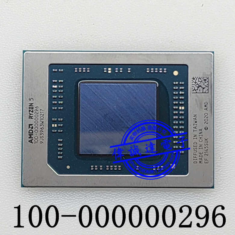 Ryzen7 5800H 100-000000295 100-000000353 100-000000296锐龙