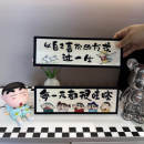 饰 蜡笔小新入户玄关客厅桌面摆件高级感小众周边系列礼物电视柜装