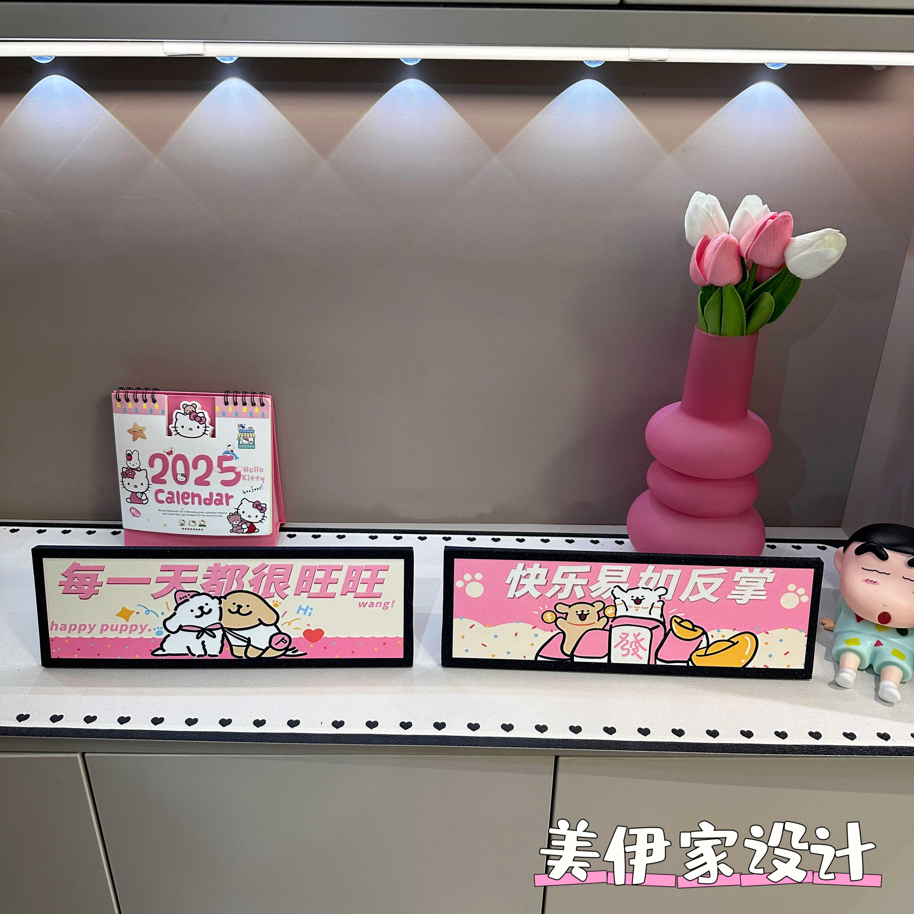 桌面摆件画奶油风卡通摆件进门摆件粉色系卧室装饰摆件画