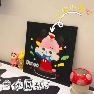 【立体摆画】闪光Dimoo多巴胺创意摆台卡通摆件装饰画可爱桌面摆