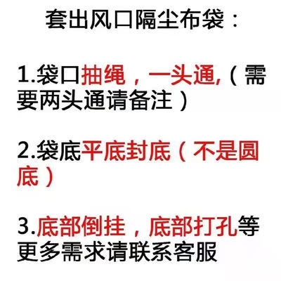 散装水泥罐防尘布袋砂浆罐混泥土搅拌站防水防挂灰干粉收尘集尘袋