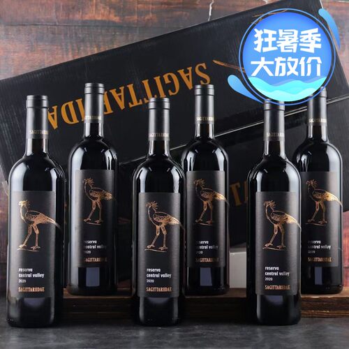 14度智利珍藏赤霞珠干红葡萄酒