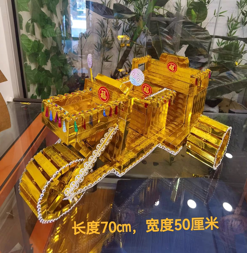 手工制作小号三轮车半成品材料包送教程五七周年清明十月一通用