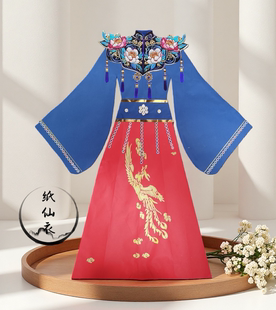 高端仙衣云肩款手绘凤凰彩钻王母娘娘仙姑太奶妈祖神仙家纸衣服