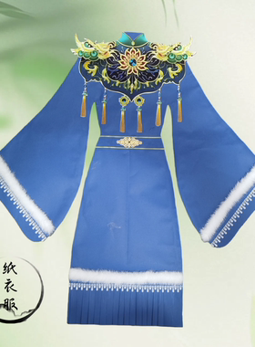 高档仙衣手工仙家衣服冬季新品毛边仙袍云肩款娘娘仙姑神仙通用款