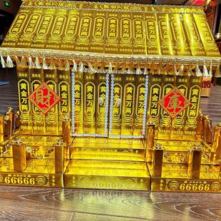 半成品金库银库一体大号成品周年五七三七清明节新年百天通用款