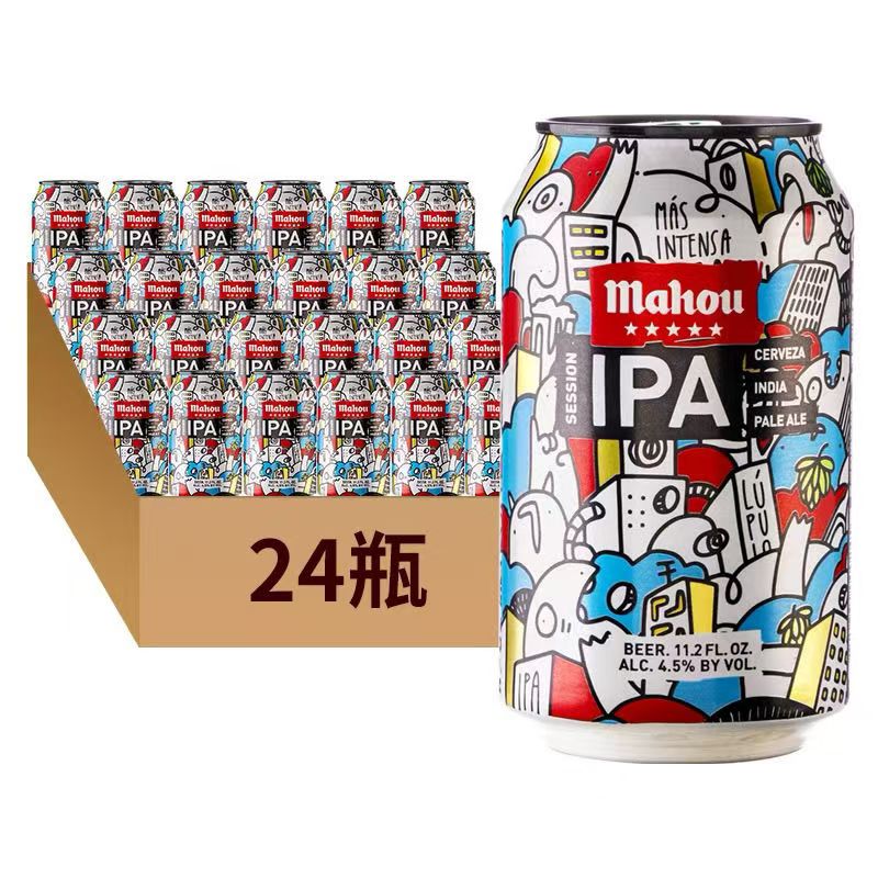 马傲西班牙进口社交型听装啤酒330ml*24罐整箱装精酿啤酒