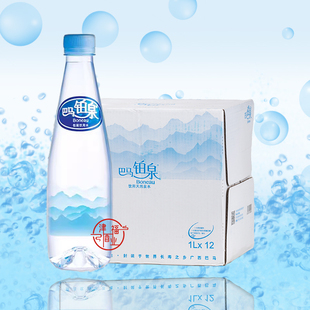 巴马铂泉弱碱性饮用水1000ML*12瓶装整箱含矿质地下泉水