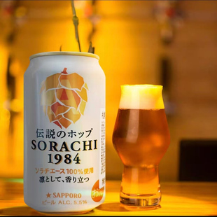 9月产日本进口札幌三宝乐传说空知1984精酿啤酒350ml低度发泡酒