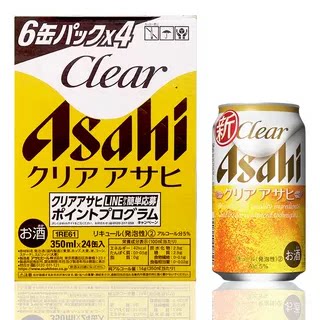 日本原版进口 Asahi朝日clear爽口发泡拉格生鲜啤酒350ML特价包邮