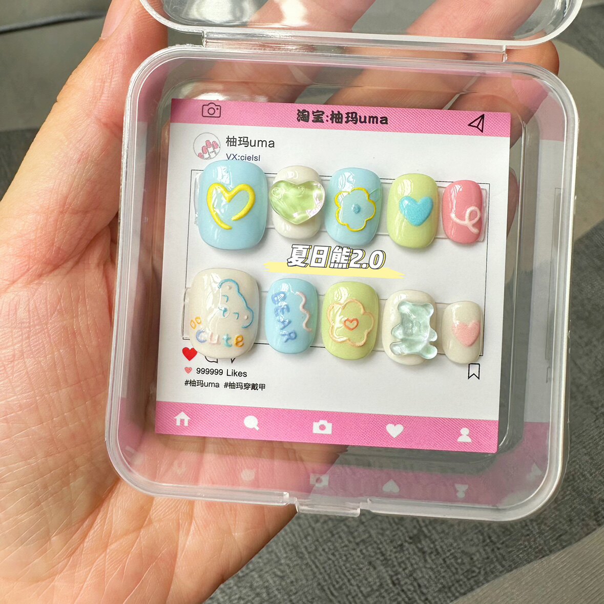 多巴胺少女纯手工夏日线条熊
