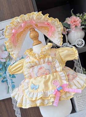 13英寸迪士尼玩偶裙子星黛露玲娜贝儿着替40cm棉花娃娃衣服公主裙