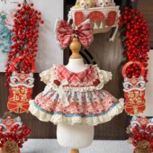 原创手工定制星黛露着替20cm棉花娃娃衣服琳娜贝尔莉娜熊裙子饼饼