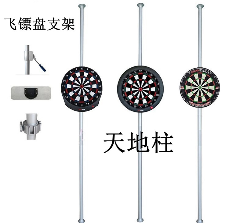 currency Dartboard Telescoping Bracket Expansion column GRAN Electronic darts pylons Indomitable Autopolein the Sports/Yoga/Fitness/Fans supplies , Darts/Foosball/Indoor recreation , Darts , More darts accessories  category - from Buy2taobao.com to provide professional Taobao agent buy service