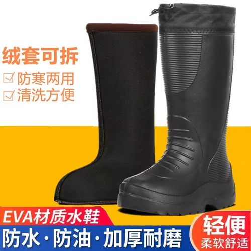 冬季保暖泡沫轻便加绒加棉雨靴鞋