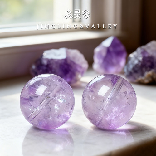 天然薰衣草紫水晶散珠子收藏级紫色水晶单珠diy手链串珠饰品配件