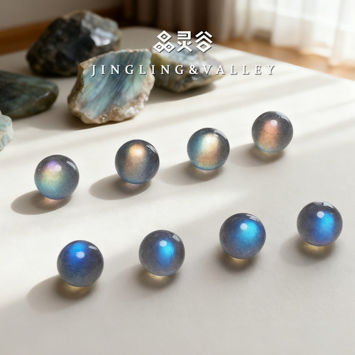 天然灰月光石散珠7A蓝拉长石手串半成品单珠DIY男女手链饰品配件