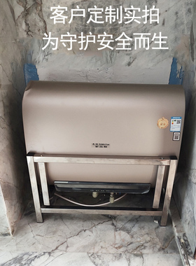 不锈钢电热水器支架定制扁桶热水器604080升空心墙承重热水器配件