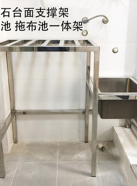 厨房后厨专用阳台底座底座承重