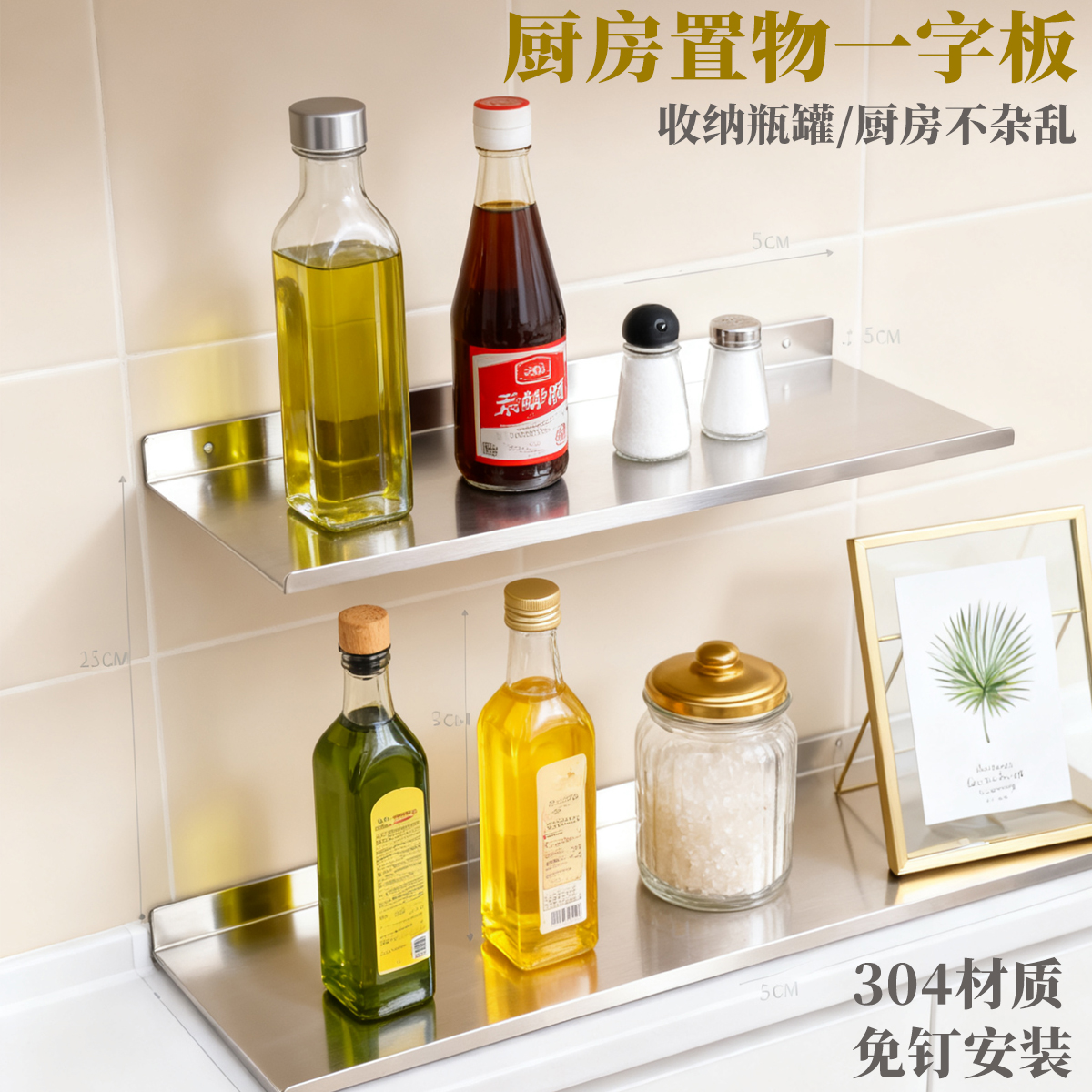 定制防水304不锈钢不生锈