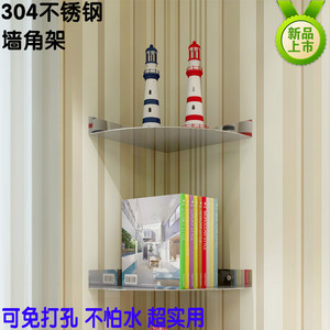 新款L墙角架子置物架卫生间拐角墙壁扇形浴室防水免打孔三角形转