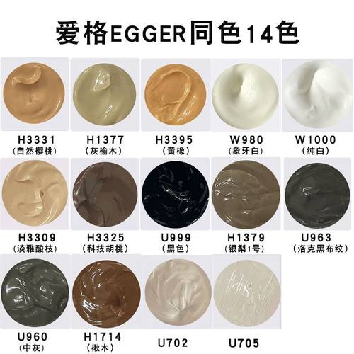 涂牛木地板补漆膏家具修补膏钉眼