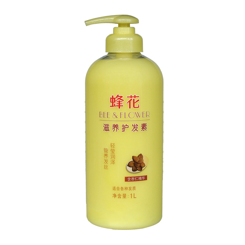 蜂花正品柔顺营养护发素丝滑润发乳滋养修护分叉干枯毛躁套装使用感如何?
