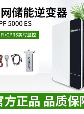 古瑞瓦特Growatt逆变器SPF5000ES光伏分布式离网正弦波工频