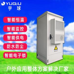 5G基站落地机柜移动联通电信5G通信基站设备电源落地空调机柜厂