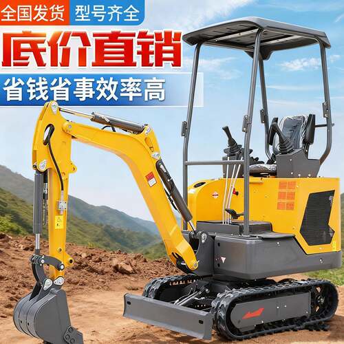 小挖机农用家用钻孔开荒松土加长臂底盘伸缩17型柴油电动小型挖机
