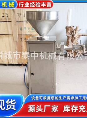狗肠红肠生产加工机械设备香肠气动定量扭结灌肠机肉肠灌肉机