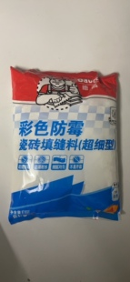 德高填缝剂防水防霉2kg白色彩色填缝料超细型瓷砖勾缝专用美缝剂