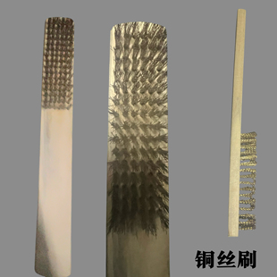 钢丝刷长柄铜丝刷木柄钢刷除锈带柄文玩刷子铁刷子烧烤刷子清洁刷