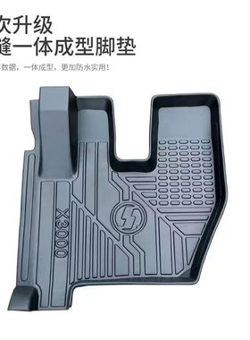 陕汽德龙X3000脚垫X5000新M3000专用货车内饰改装M3000S驾驶室tpe
