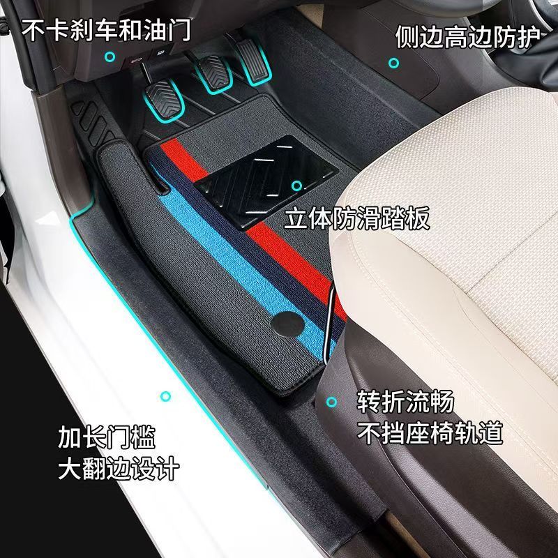 专用于五菱宏光s前排新款宏光v荣光s宝骏730新能源主驾驶汽车脚垫