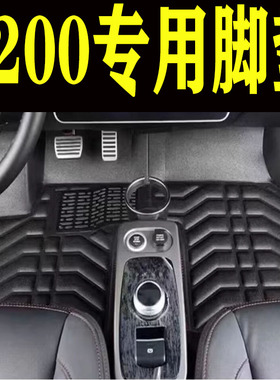 18款众泰e200飞鱼座pro金牛座天马座老款专用防水防滑脚垫尾箱垫