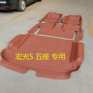 2020款 五菱宏光s5座汽车脚垫专用 宏光S五座脚垫全包围2021年新款