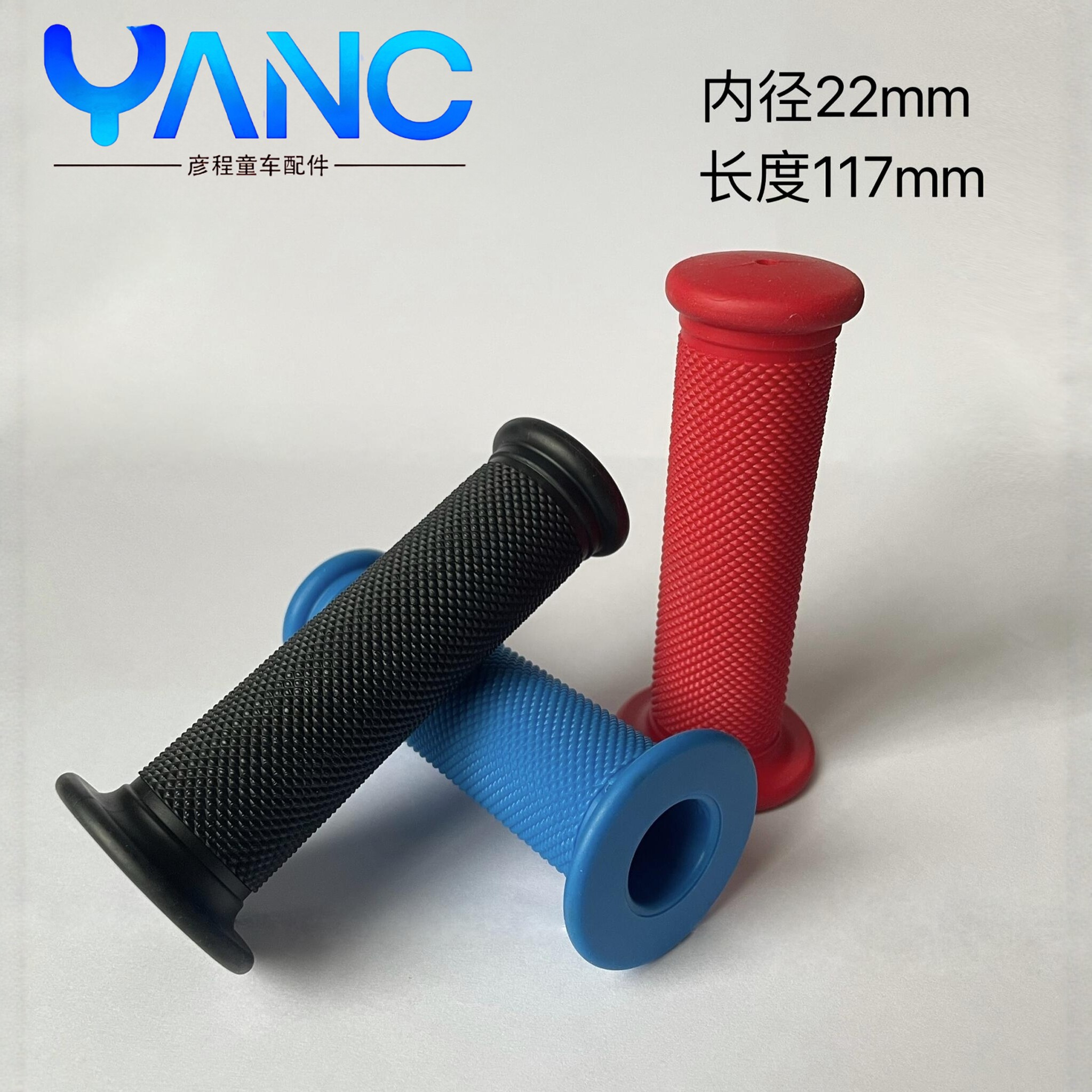 迪卡自行车把套山地车橡胶手把套握把减震耐磨防滑环保材质通用款