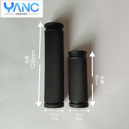 变速车长短款把套自行车山地车把套舒适手握把通用款环保舒适防滑