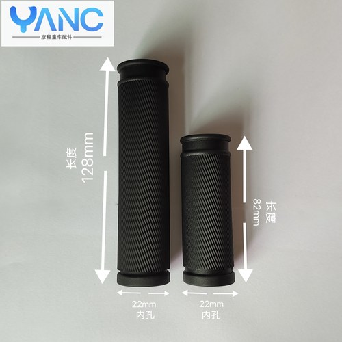 变速车长短款把套自行车山地车把套舒适手握把通用款环保舒适防滑