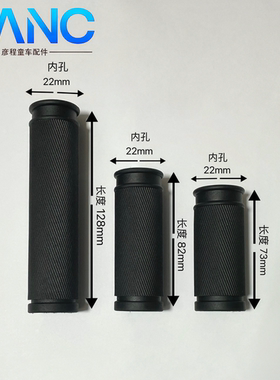 迪卡自行车变速车山地车把套长短款握把防滑减震耐磨舒适通用把套