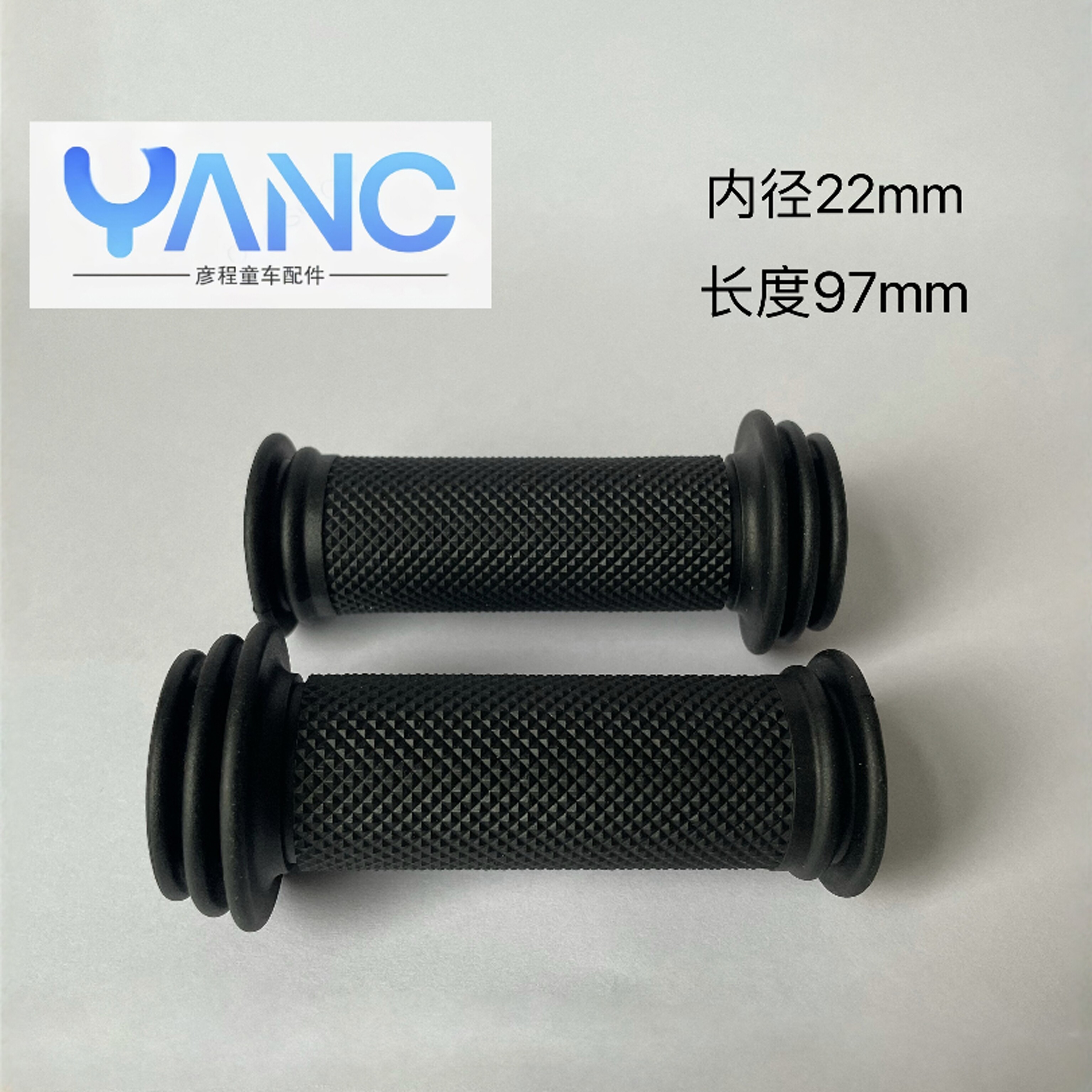 自行车通用把套内孔2.2cm环保橡胶材质防滑耐磨减震通用型把套