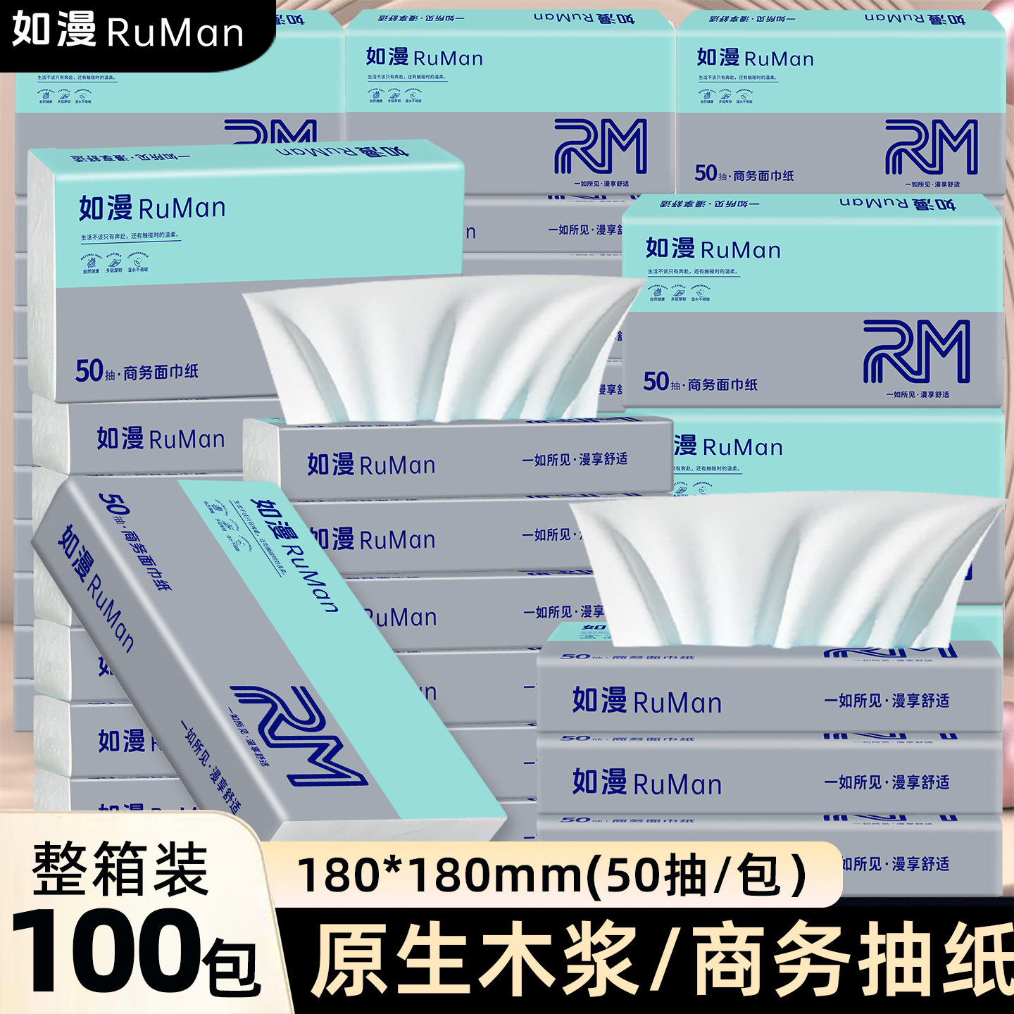 压花抽纸整箱实惠装商用客房卫生纸巾酒店餐饮KTV客房抽纸批发