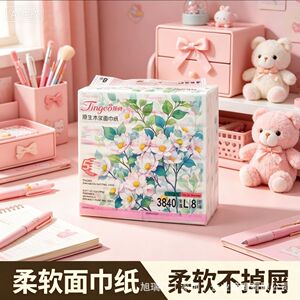 迪迪雅顶俏抽取式原生木浆面巾纸五层餐巾纸抽家用厨房纸实惠提装