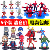 复仇者蛋糕装 包邮 饰摆件英雄联盟钢铁侠蜘蛛侠美队奥特曼烘焙插件