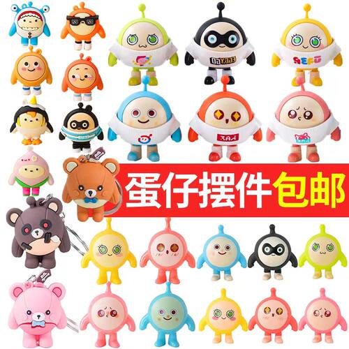 蛋仔派对蛋糕装饰卡通仔仔熊失心熊粉仔熊儿童生日烘焙装扮摆件