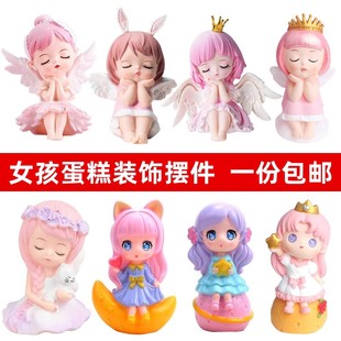 包邮安妮天使宝贝蛋糕装饰摆件网红娃娃女孩公主儿童生日烘焙插件
